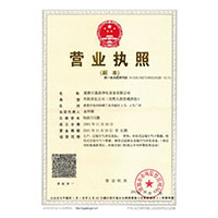 17c.con色情>
                                      
                                        <span>营业执照</span>
                                    </a> 
                                    
                                </li>
                                
                                                                
		<li>
                                    <a href=